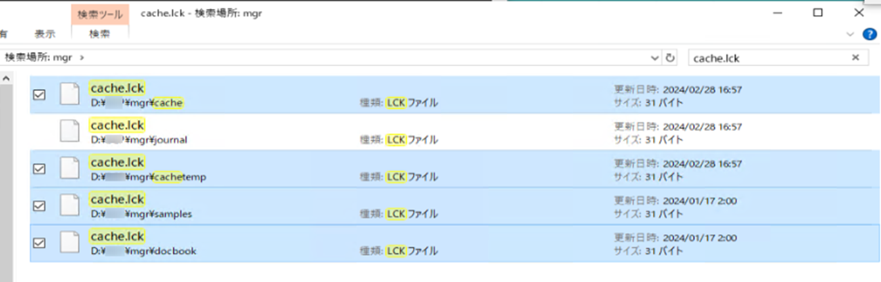 【IRIS/Cache】エラーで起動しない時の対処方法 | そここの雑記帳